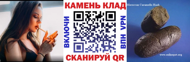 Что такое Нальчик АМФЕТАМИН Каннабис Мефедрон omg ссылки A PVP ГАШИШ
