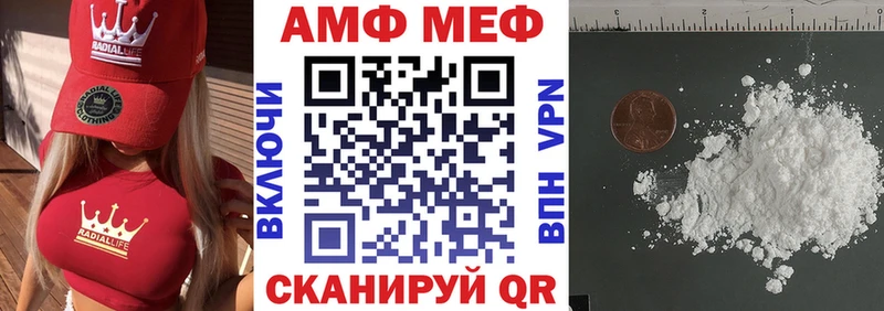 KRAKEN зеркало  цена   Нальчик  АМФЕТАМИН 97% 