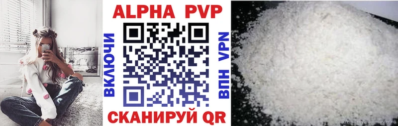 Alfa_PVP VHQ  ссылка на мегу как войти  Нальчик 