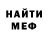 Кетамин VHQ Darren Harold