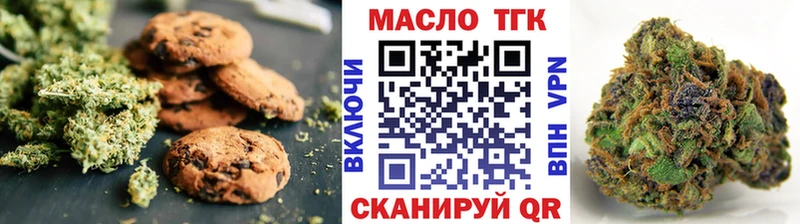 цены   omg рабочий сайт  Печенье с ТГК марихуана  Нальчик 