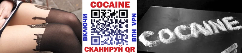 магазин продажи наркотиков  Нальчик  COCAIN Боливия 