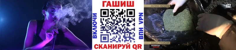 ГАШ гарик наркота ссылка на мегу зеркало Нальчик