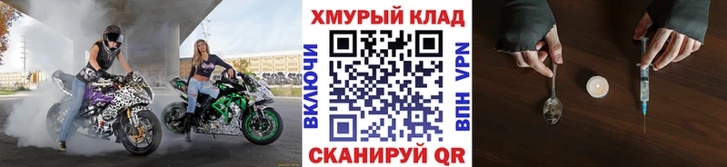 hydra ССЫЛКА Нальчик Героин белый