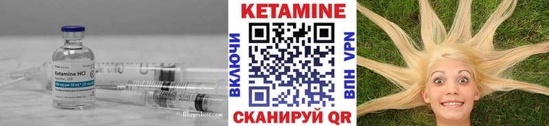 omg ТОР закладка Нальчик КЕТАМИН VHQ