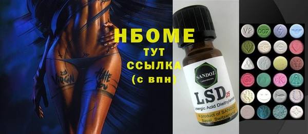 сатива Липки