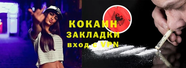 сатива Липки