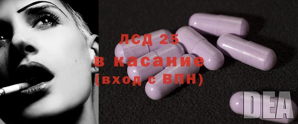 2c-b Лихославль