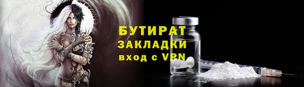 сатива Липки