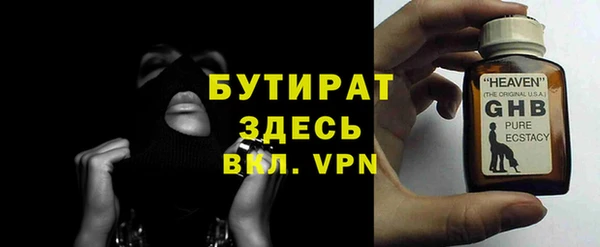 сатива Липки