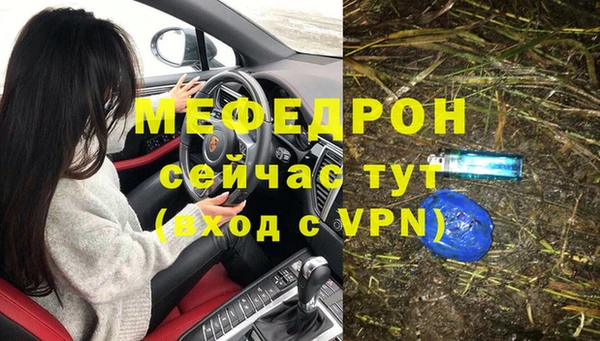 прущие крисы Лиски