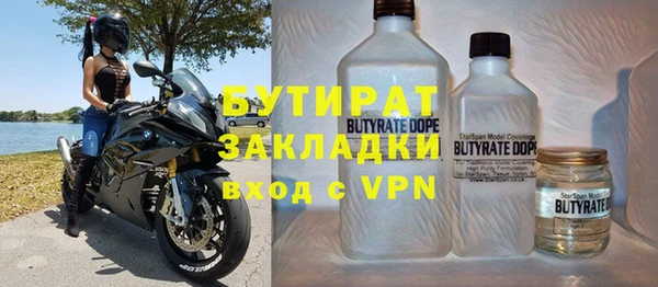 2c-b Лихославль