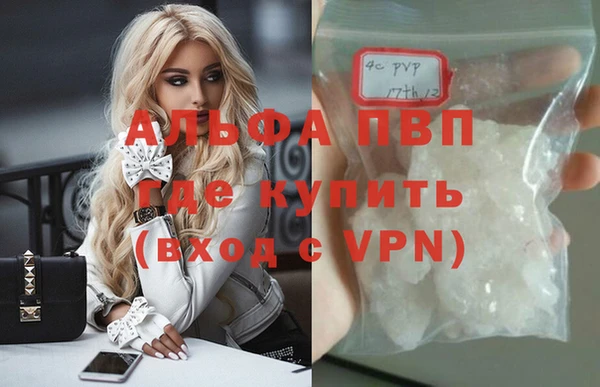 прущие крисы Лиски