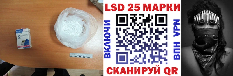 даркнет сайт  Нальчик  LSD-25 экстази ecstasy 