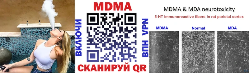 MDMA VHQ  это клад  Нальчик 