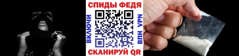 Метамфетамин пудра Нальчик