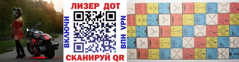 Марки N-bome 1500мкг Нальчик