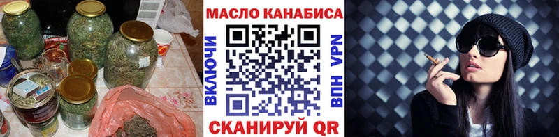 ТГК THC oil  Нальчик 